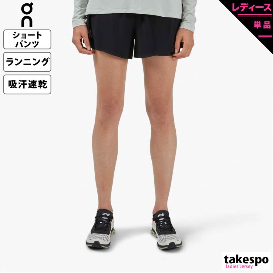 オン ショートパンツ レディース 下 On ランニング 軽量速乾 ドライ Running Shorts ランニングショーツ BLK 送料無料 :25500243W-25500243W:限定ジャージのタケスポ - 通販 - Yahoo!ショッピング オン ショートパンツ レディース 下 On ランニング 軽量速乾 ドライ Running Shorts ランニングショーツ BLK 送料無料 :25500243W-25500243W:限定ジャージのタケスポ - 通販 - Yahoo!ショッピング
