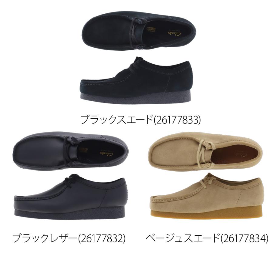 Clarks（クラークス） ワラビー 送料無料 シューズ メンズ ブランド