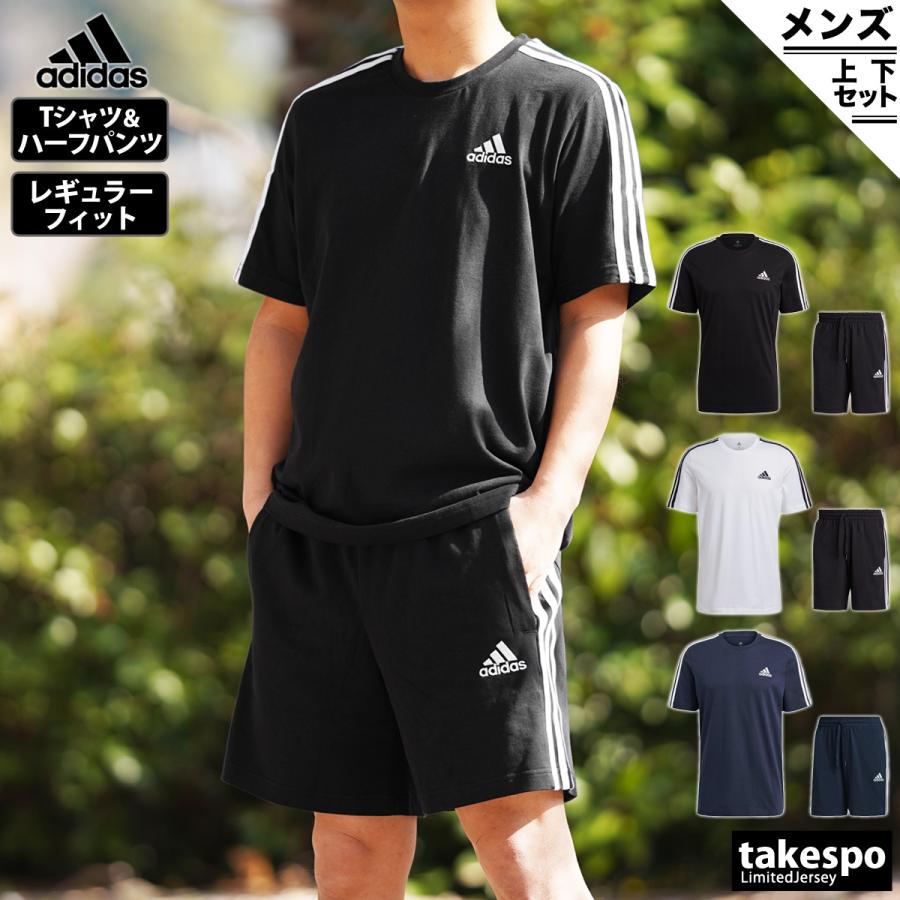 アディダス Tシャツ ハーフパンツ メンズ 上下 adidas 3ストライプ 半袖 ハーフ 26800 送料無料 あすつく 新作 限定ジャージのタケスポ - 通販 - PayPayモール アディダス Tシャツ ハーフパンツ メンズ 上下 adidas 3ストライプ 半袖 ハーフ 26800 送料無料 あすつく 新作 限定ジャージのタケスポ - 通販 - PayPayモール