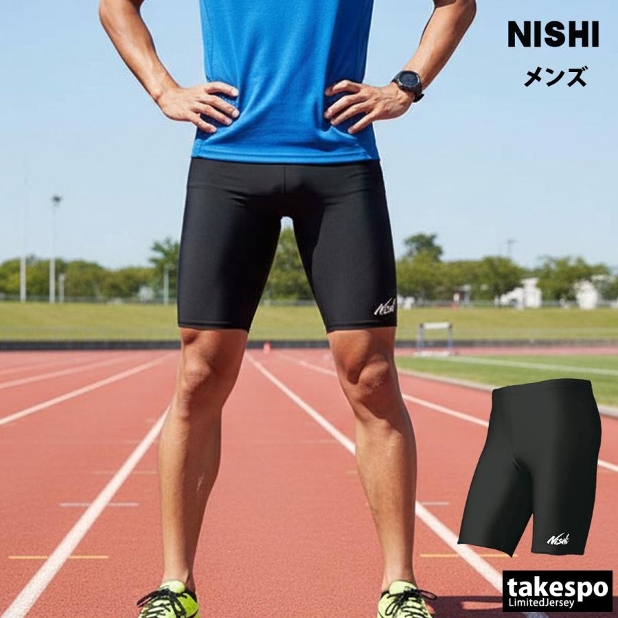 ニシ・スポーツ タイツ メンズ ブランド NISHI 2811A428 新作 【返品
