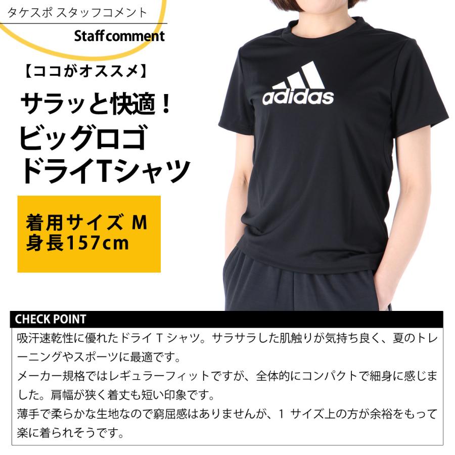 大切な アディダス Tシャツ レディース 上 Adidas 吸汗速乾 ドライビッグ ロゴ 半袖 285 送料無料 新作 Cisama Sc Gov Br