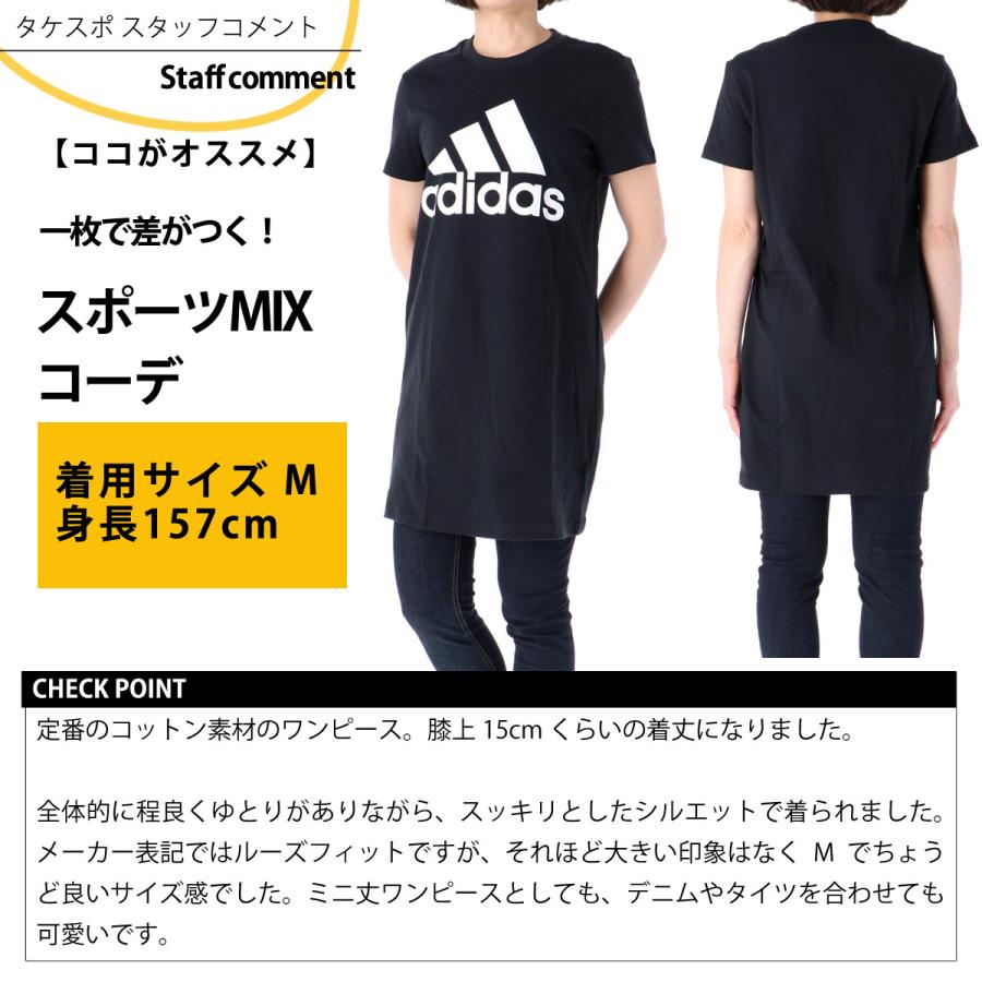アディダス ワンピース レディース Adidas ビッグロゴ Tシャツ ルーズフィット 半袖 275 送料無料 アウトレット 新作 275 限定ジャージのタケスポ 通販 Yahoo ショッピング