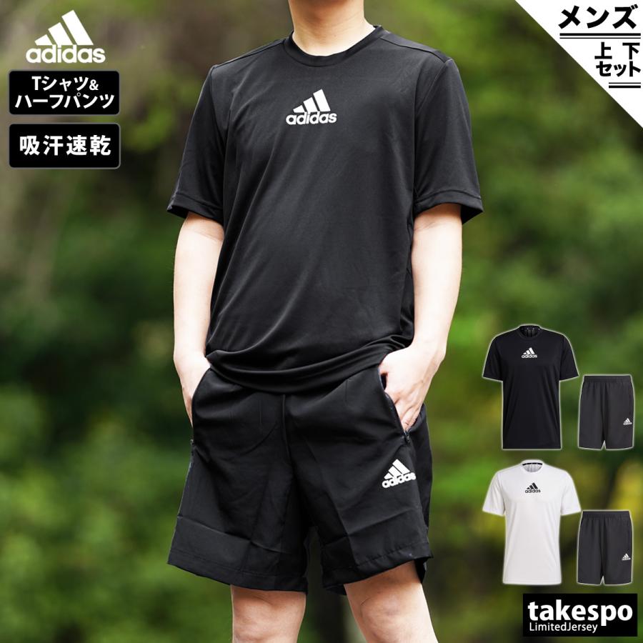 アディダス Tシャツ ハーフパンツ メンズ 上下 Adidas ドライ ジム 吸汗速乾 半袖 280 送料無料 新作 限定ジャージのタケスポ 通販 Paypayモール
