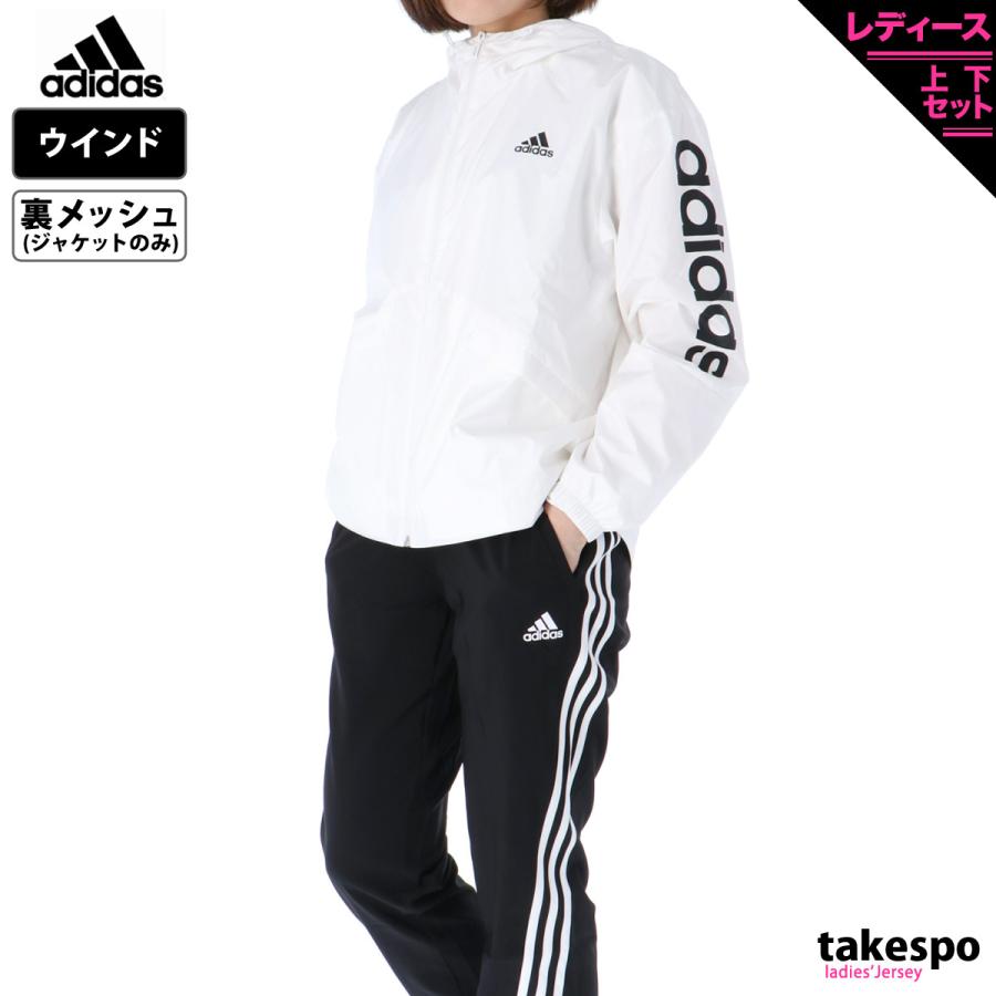アディダス ウインドブレーカー レディース 上下 Adidas 裏メッシュ トレーニングウェア 送料無料 あすつく アウトレット Sale セール 限定ジャージのタケスポ 通販 Paypayモール