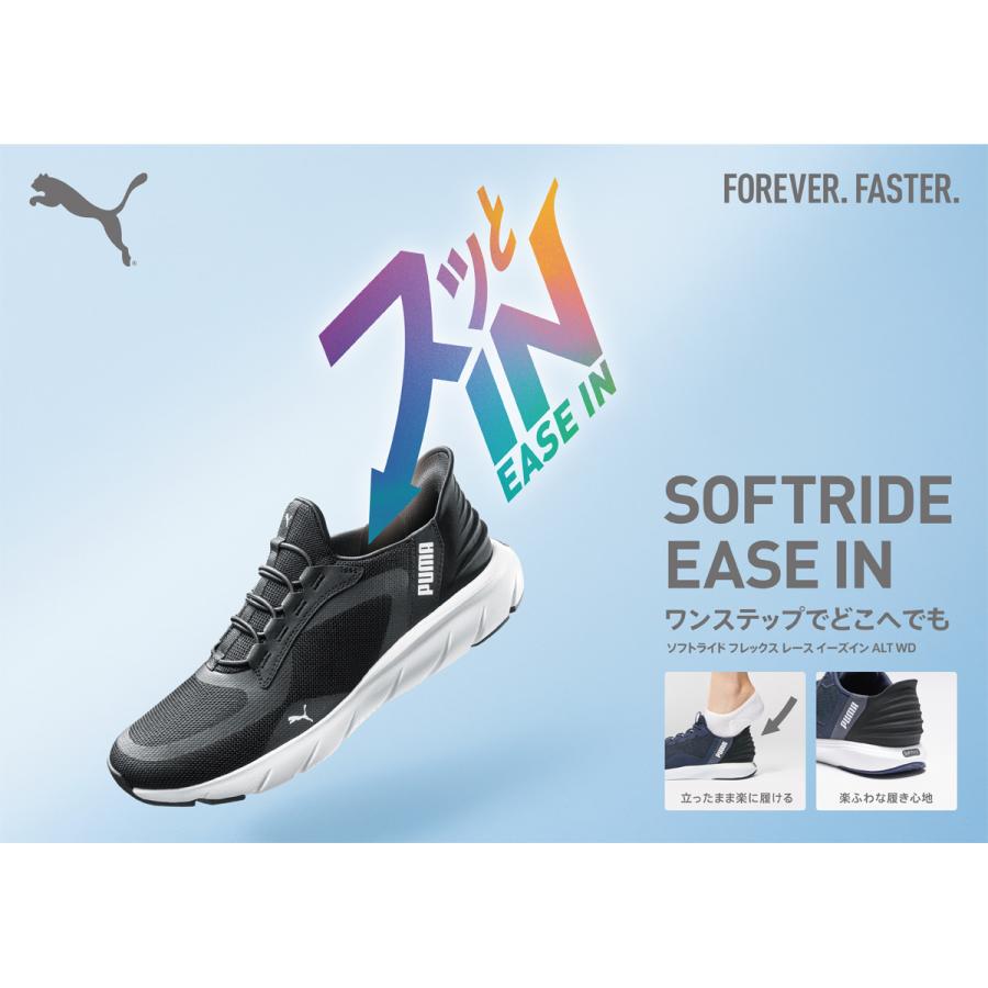 PUMA（プーマ） スニーカー メンズ レディース ランニングシューズ