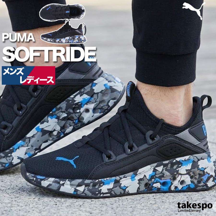 PUMA（プーマ） スニーカー メンズ レディース 黒 カモ柄 迷彩