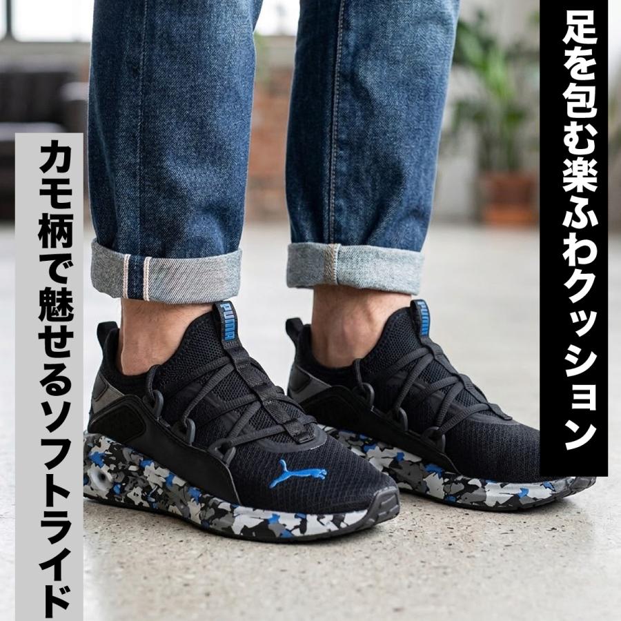PUMA（プーマ） スニーカー メンズ レディース ソフトライド 黒 カモ柄