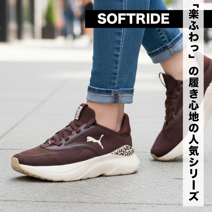 PUMA（プーマ） スニーカー レディース アニマル柄 ヒョウ柄 厚底