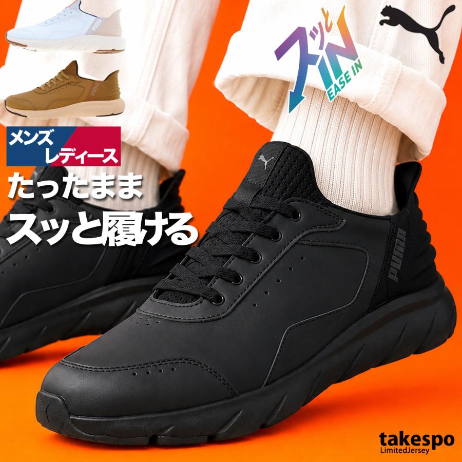 PUMA（プーマ） スニーカー メンズ レディース スリッポンタイプ 