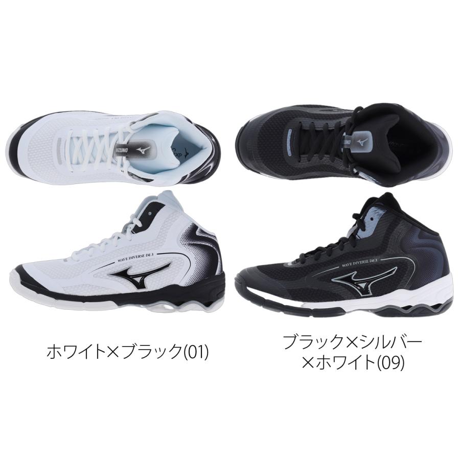 MIZUNO（ミズノ） シューズ メンズ レディース ブランド ハイカット 黒