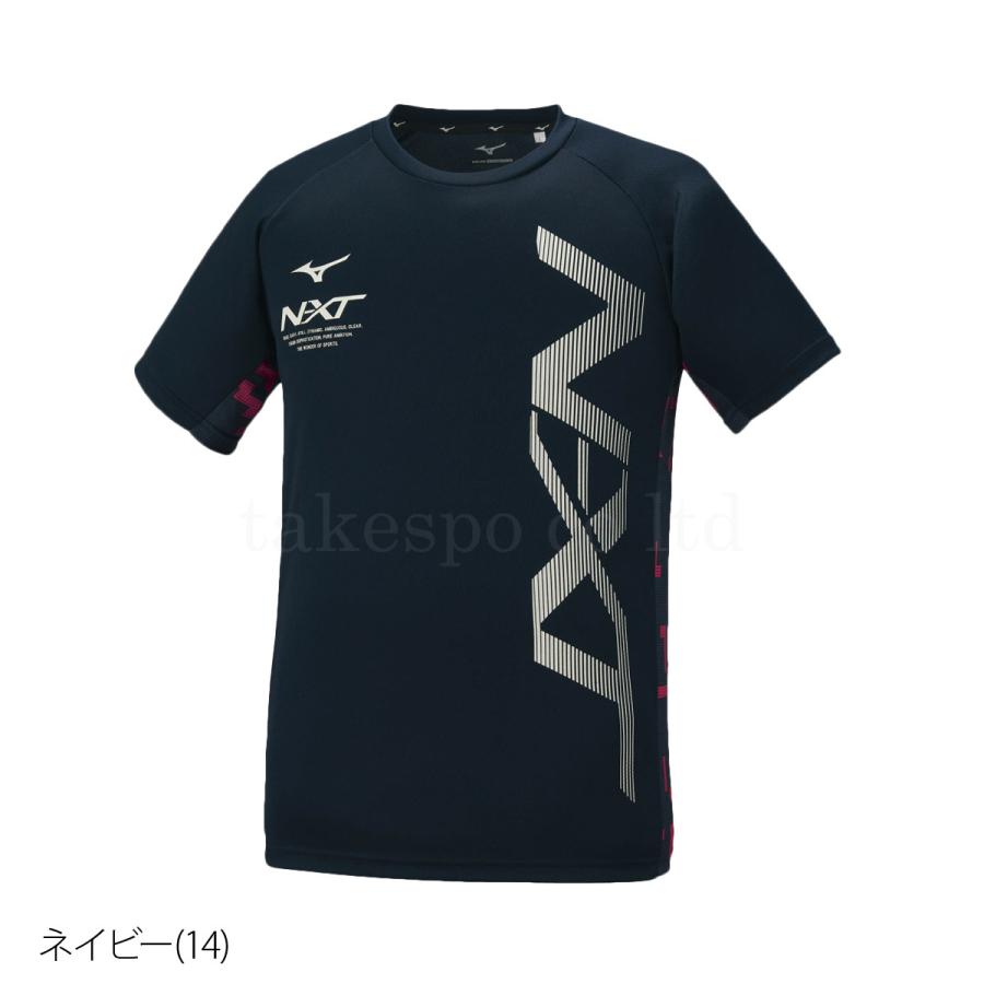ミズノ Tシャツ メンズ 上 Mizuno 吸汗速乾 ドライ 薄手 ビッグロゴ グラフィック 半袖 N-XT 32JA1212 送料無料