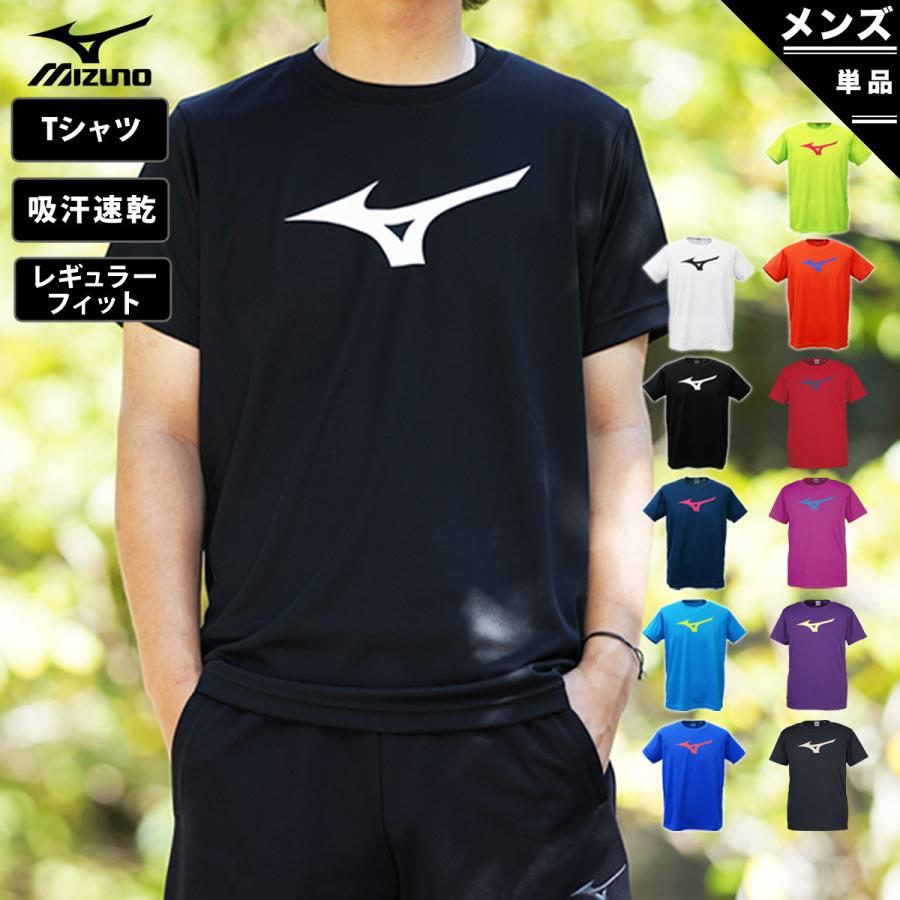 ミズノ Tシャツ メンズ 上 Mizuno ビッグロゴ ドライ 速乾 半袖 32JA8155 送料無料 新作 :32JA8155:限定ジャージのタケスポ  - 通販 - Yahoo!ショッピング