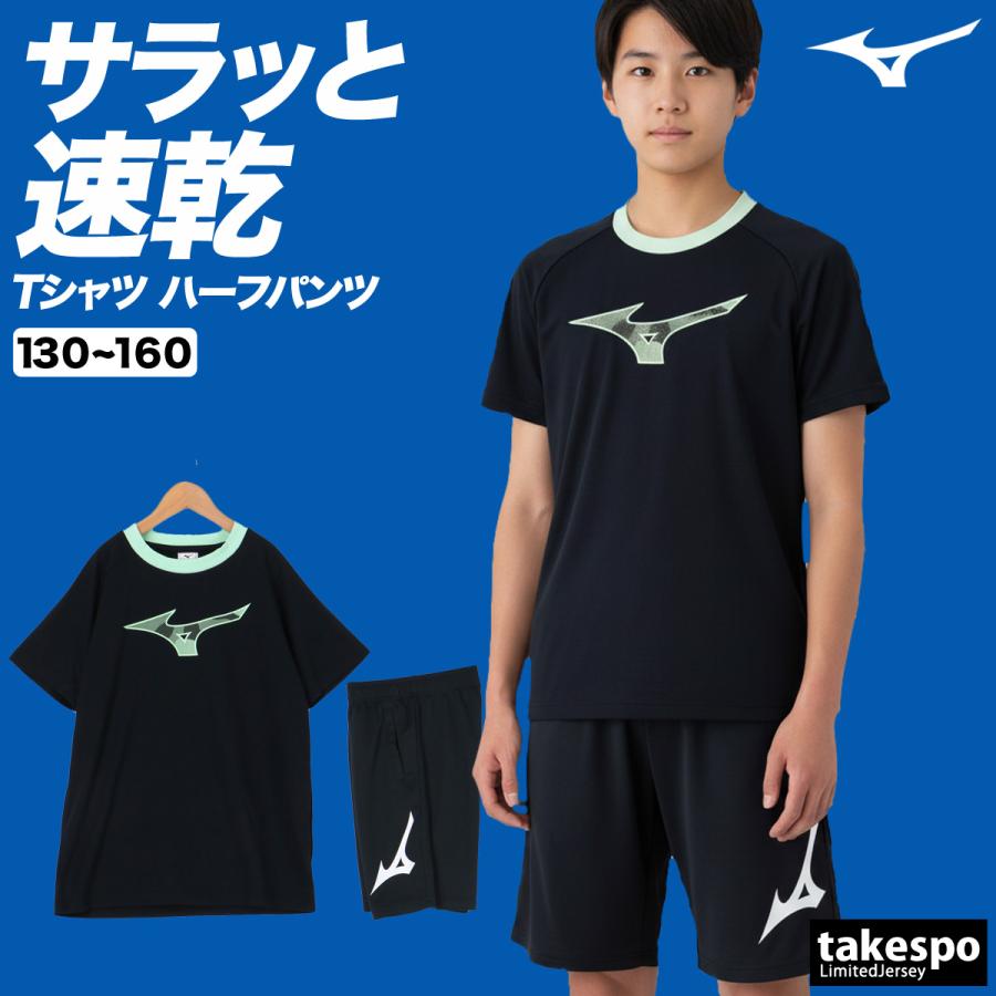MIZUNOランニングシャツ＆ハーフパンツ上下セット/ミズノ MIZUNOランニングシャツ＆ハーフパンツ上下セット/ミズノ MIZUNO
