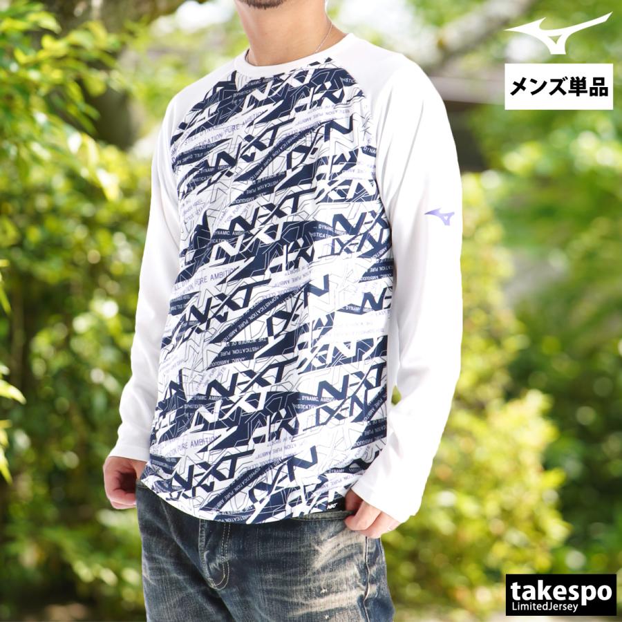 MIZUNO（ミズノ） ロンT 長袖Tシャツ メンズ ブランド ドライ 速乾