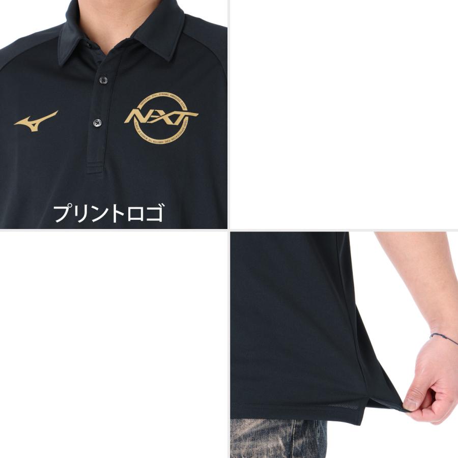 MIZUNO（ミズノ） ポロシャツ メンズ ブランド Mizuno N-XT 32JAD275
