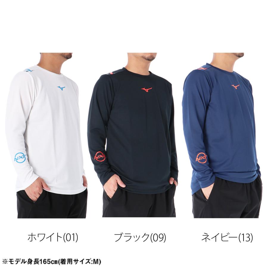 MIZUNO（ミズノ） ロンT 長袖Tシャツ メンズ ブランド ドライ 速乾