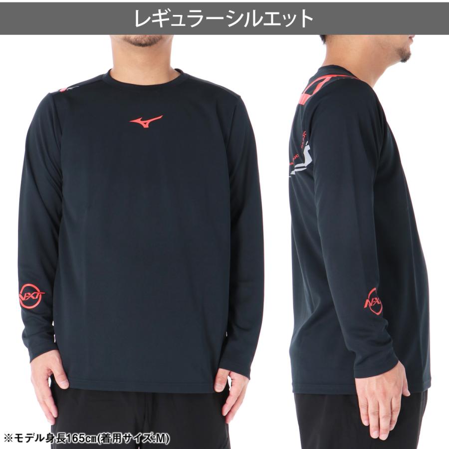 MIZUNO（ミズノ） ロンT 長袖Tシャツ メンズ ブランド ドライ 速乾