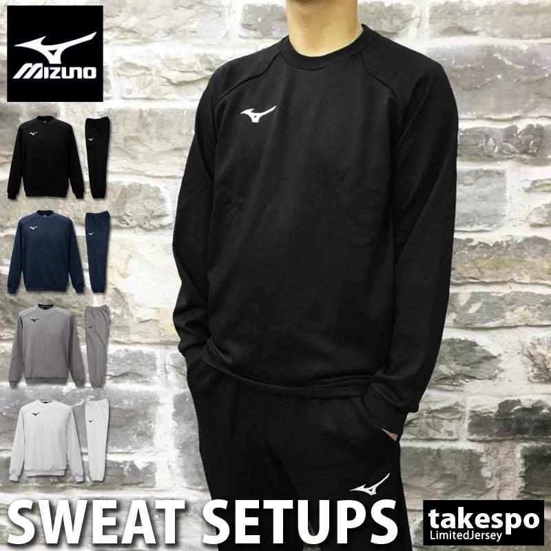ミズノ スウェット メンズ 上下 Mizuno トレーニングウェア 32jc7175 送料無料 定番 Sale セール 限定ジャージのタケスポ 通販 Paypayモール