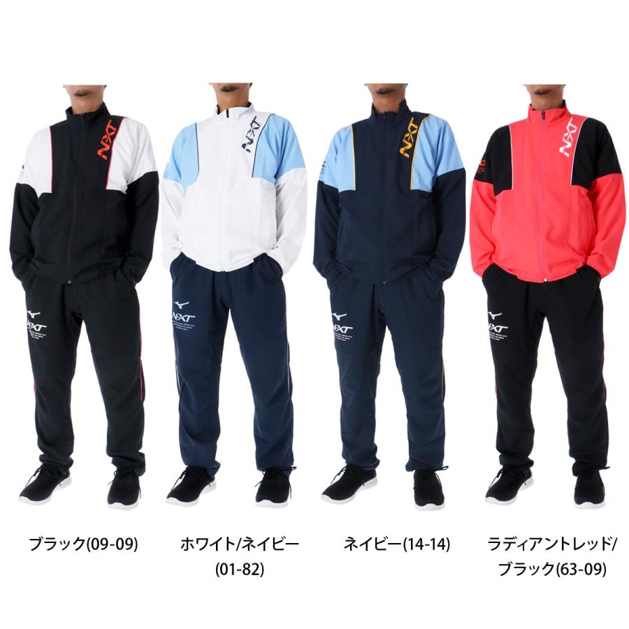 MIZUNO ミズノ クロス薄手 ジャージ メンズ 上下 セットアップ MIZUNO ミズノ クロス薄手 ジャージ メンズ 上下 セットアップ