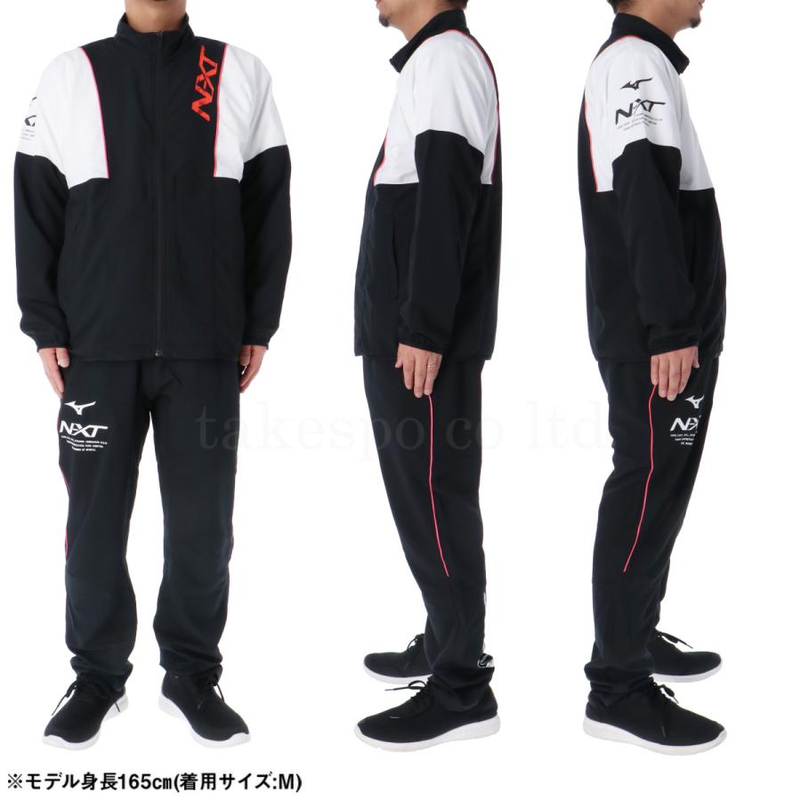 MIZUNO ミズノ クロス薄手 ジャージ メンズ 上下 セットアップ MIZUNO ミズノ クロス薄手 ジャージ メンズ 上下 セットアップ