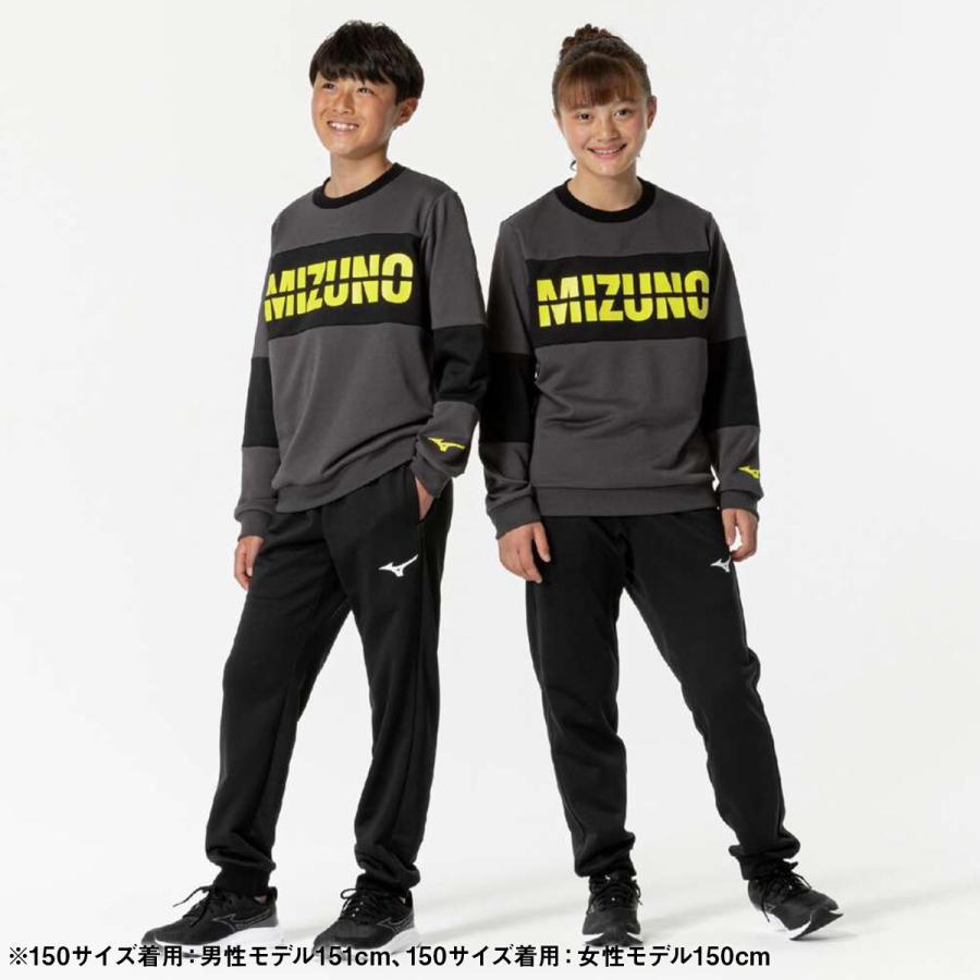 MIZUNO ミズノ スウェット ジュニア 上下 セットアップ 冬 MIZUNO ミズノ スウェット ジュニア 上下 セットアップ 冬