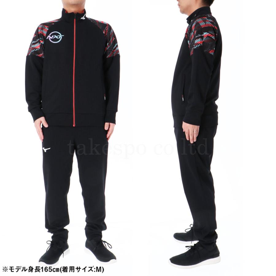 MIZUNO ミズノ ジャージ メンズ 上下 セットアップ 冬 Mizuno MIZUNO ミズノ ジャージ メンズ 上下 セットアップ 冬 Mizuno