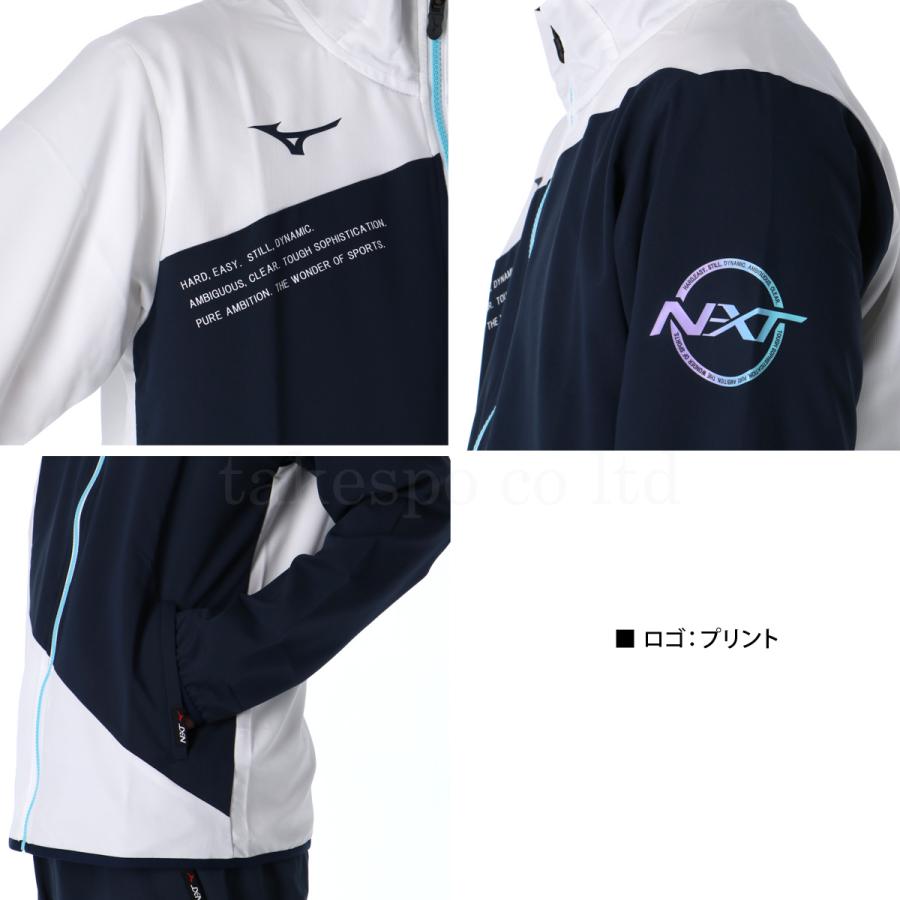 MIZUNO ミズノ クロス薄手 ジャージ メンズ 上下 セットアップ MIZUNO ミズノ クロス薄手 ジャージ メンズ 上下 セットアップ