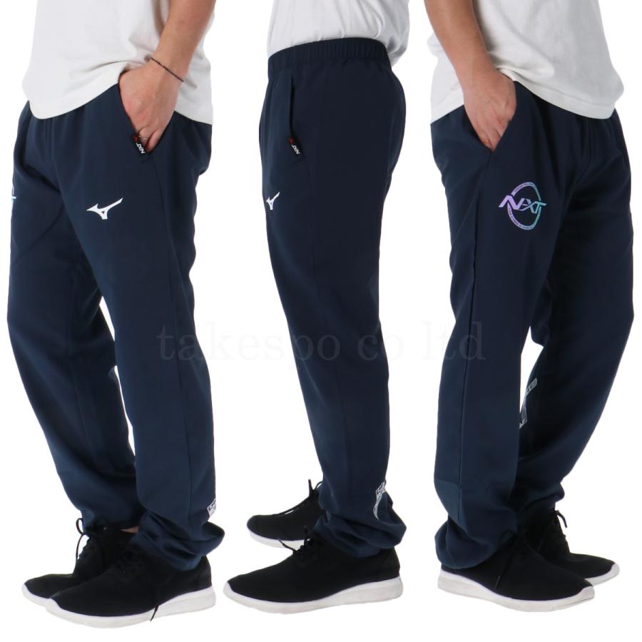 MIZUNO ミズノ クロス薄手 ジャージ メンズ 上下 セットアップ MIZUNO ミズノ クロス薄手 ジャージ メンズ 上下 セットアップ