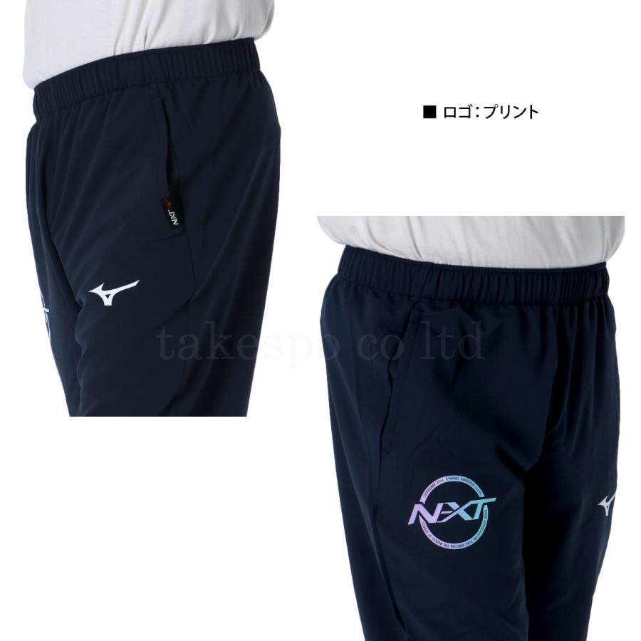 MIZUNO ミズノ クロス薄手 ジャージ メンズ 上下 セットアップ MIZUNO ミズノ クロス薄手 ジャージ メンズ 上下 セットアップ