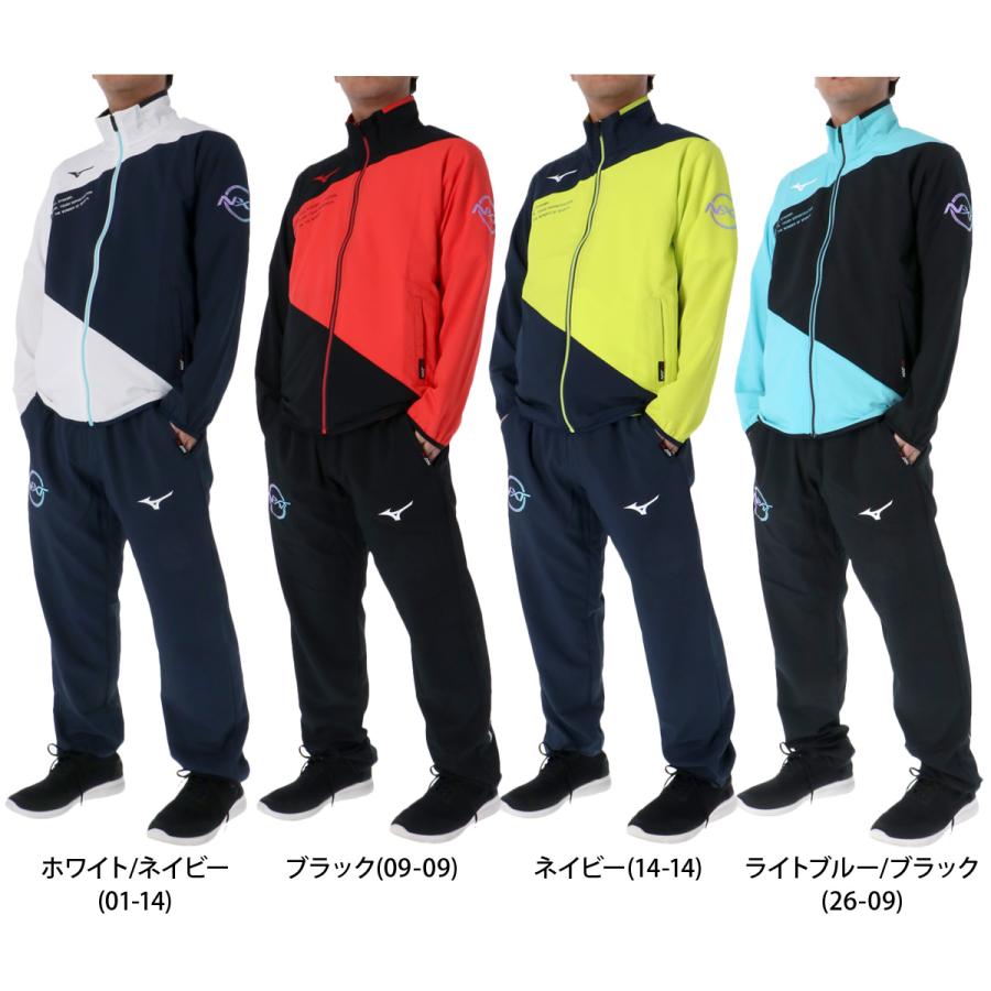 MIZUNO ミズノ クロス薄手 ジャージ メンズ 上下 セットアップ MIZUNO ミズノ クロス薄手 ジャージ メンズ 上下 セットアップ