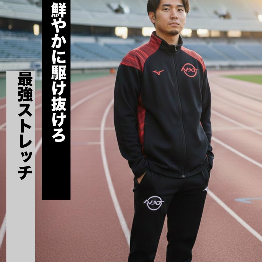 MIZUNO（ミズノ） ジャージ メンズ 上下 ブランド セットアップ Mizuno