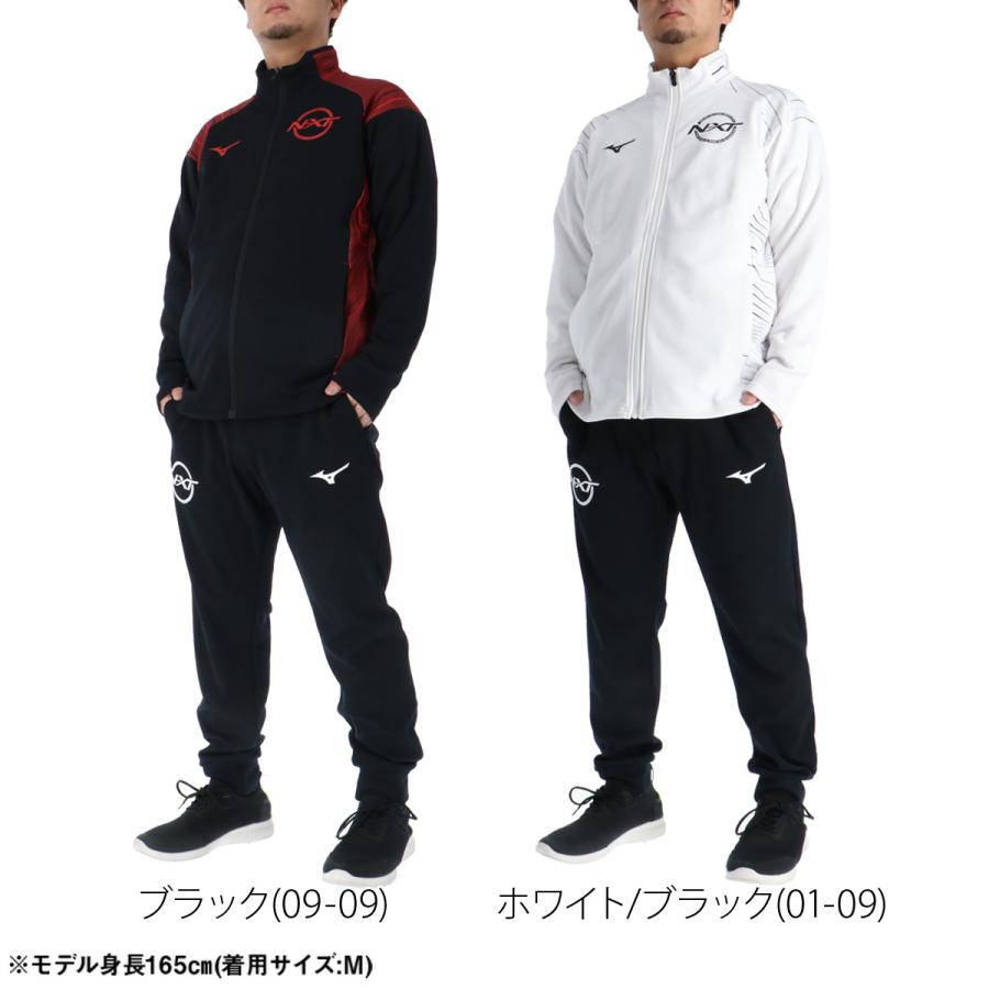 MIZUNO（ミズノ） ジャージ メンズ 上下 ブランド セットアップ Mizuno