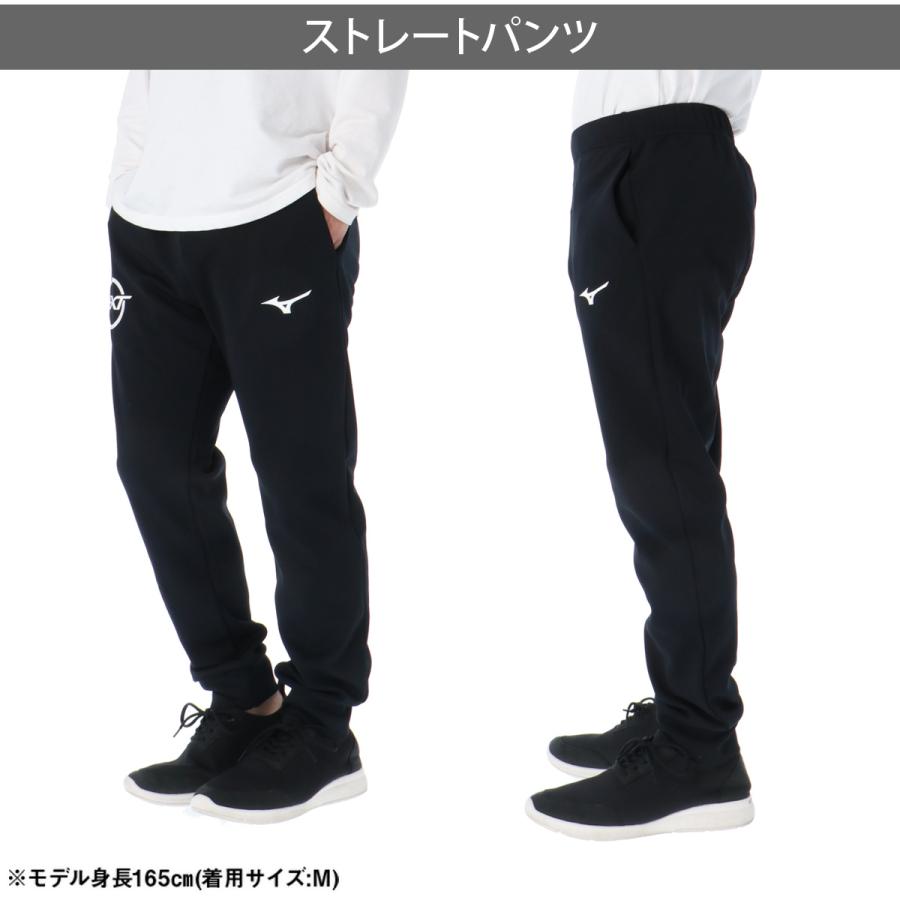 【未使用】期間限定　ミズノ　ジャージ　上下　セットアップ　メンズ　L 春夏 MIZUNO（ミズノ） ジャージ メンズ 上下 ブランド セットアップ Mizuno