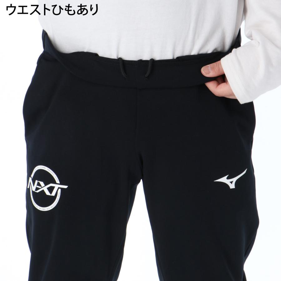 MIZUNO（ミズノ） ジャージ メンズ 上下 ブランド セットアップ Mizuno