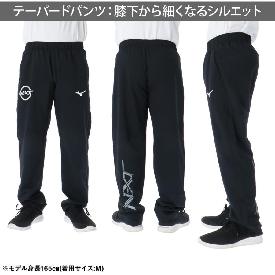 ミズノ 薄手 ジャージ 上下 メンズ セットアップ フルジップ 速乾 吸水 吸汗 ドライ ストレッチ UVカット 白 黒 3Lの画像