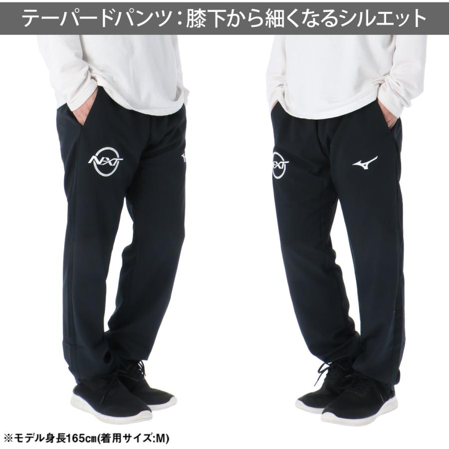 ミズノ 薄手 ジャージ 上下 メンズ セットアップ フルジップ 速乾 吸水 吸汗 ドライ ストレッチ UVカット 白 黒 3Lの画像