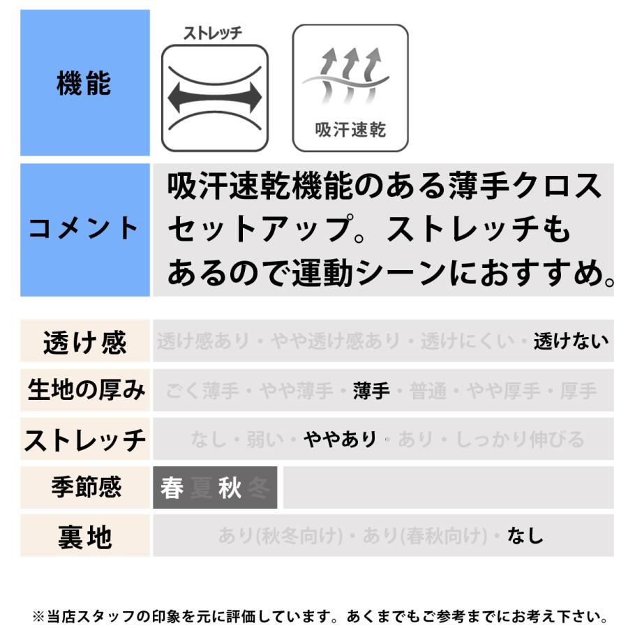 ミズノ 薄手 ジャージ 上下 メンズ セットアップ フルジップ 速乾 吸水 吸汗 ドライ ストレッチ UVカット 白 黒 3Lの画像