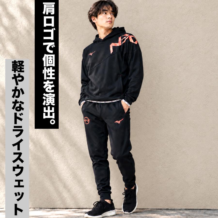 MIZUNO（ミズノ） N-XT 送料無料 スウェット 上下 セットアップ メンズ