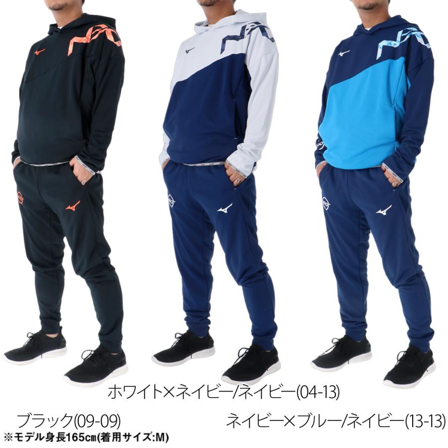 MIZUNO（ミズノ） N-XT 送料無料 スウェット 上下 セットアップ メンズ