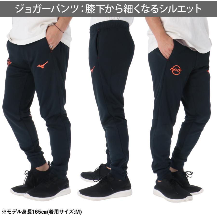 MIZUNO（ミズノ） N-XT 送料無料 スウェット 上下 セットアップ メンズ