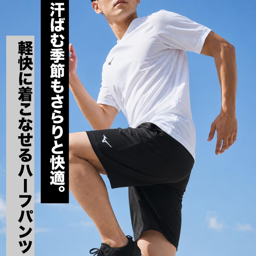 MIZUNO（ミズノ） クロス薄手ハーフパンツ メンズ ブランド Mizuno