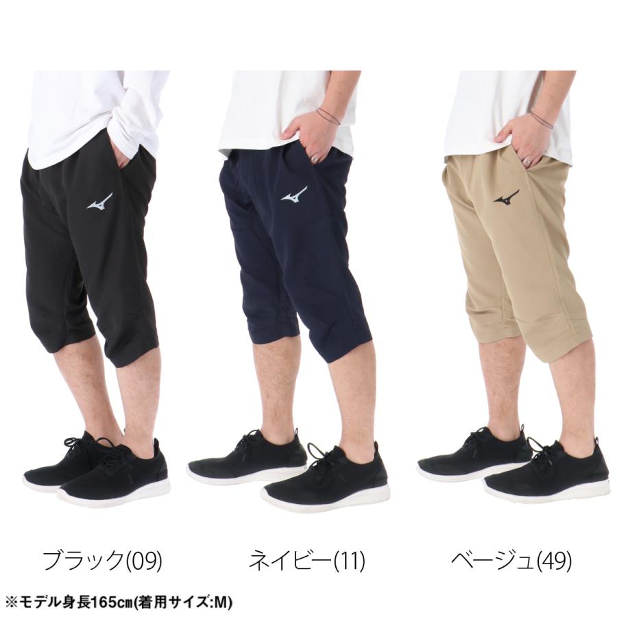 MIZUNO（ミズノ） 7分丈パンツ メンズ スポーツ ハーフパンツ ひざ下