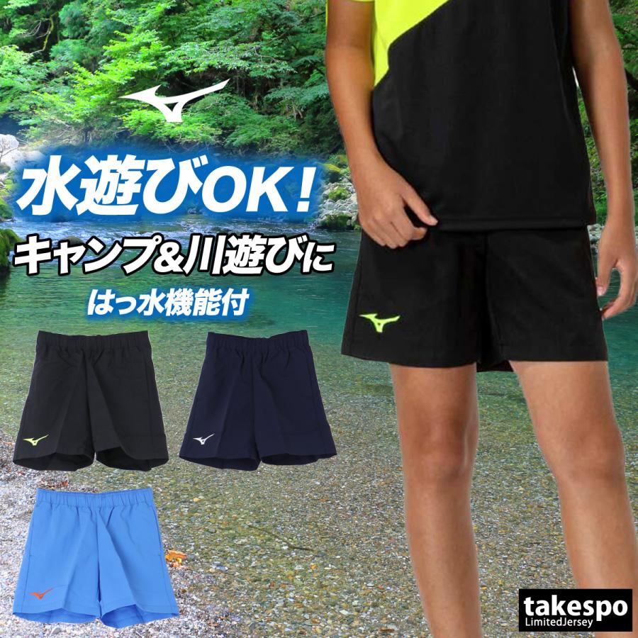 ケイニノミヤ　ハーフパンツS MIZUNO（ミズノ） ハーフパンツ メンズ スポーツ 短パン ブランド