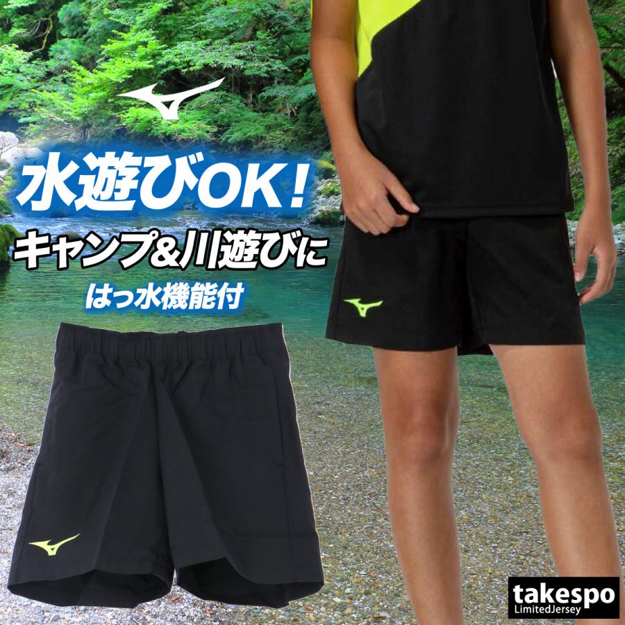 陸上Tシャツハーフパンツ2024Lサイズ MIZUNO（ミズノ） ハーフパンツ ジュニア ブランド 水陸両用 32JDC420