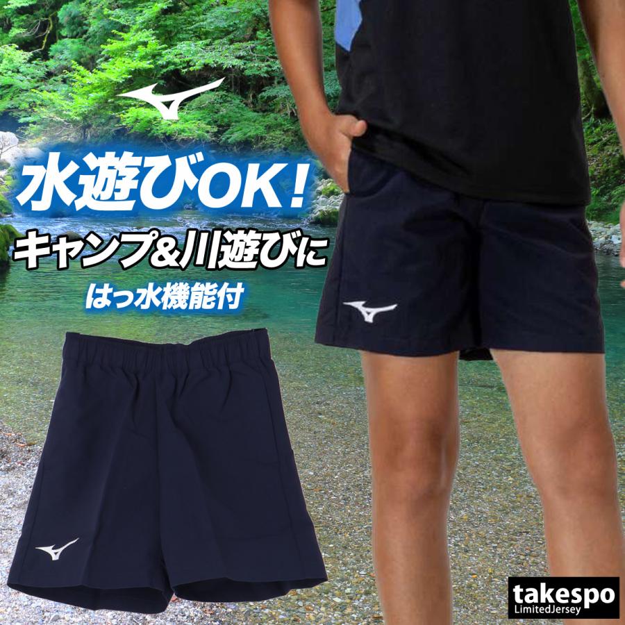 MizunoPro 半袖シャツとショートパンツ セット ネイビー 半袖 ハーフパンツ 上下セット（MIZUNO／スポーツ用品）のおすすめ人気