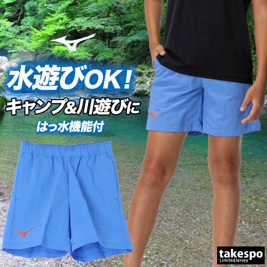 MIZUNO（ミズノ） ハーフパンツ ジュニア ブランド 水陸両用 32JDC420