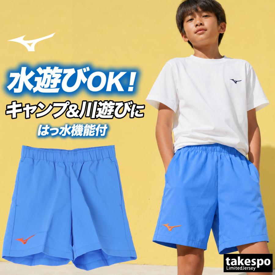 MIZUNO（ミズノ） ハーフパンツ ジュニア ブランド 水陸両用 32JDC420
