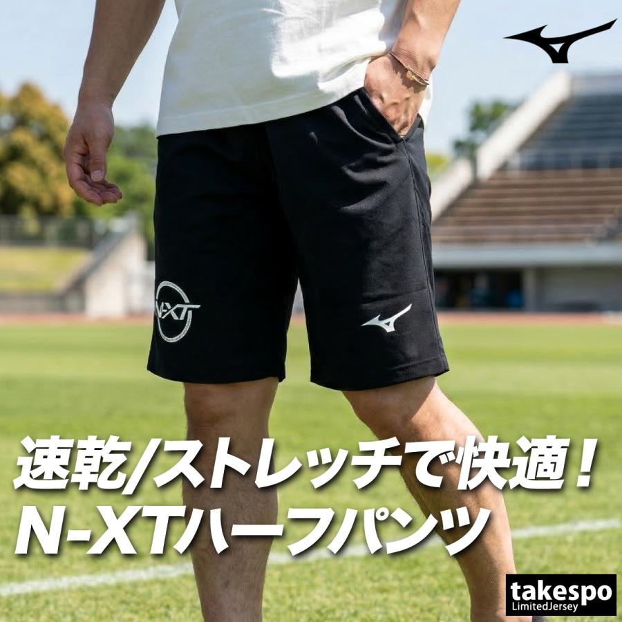 MIZUNO（ミズノ） ハーフパンツ メンズ スポーツ 短パン ブランド