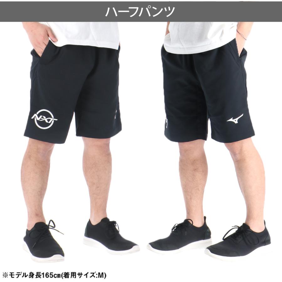 MIZUNO（ミズノ） ハーフパンツ メンズ スポーツ 短パン ブランド