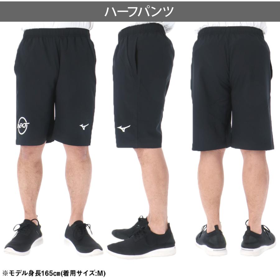 MIZUNO（ミズノ） ハーフパンツ メンズ スポーツ 短パン ブランド
